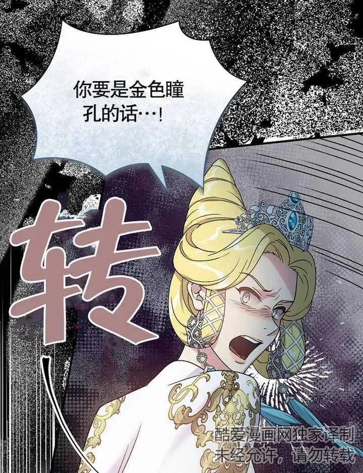 第13话87