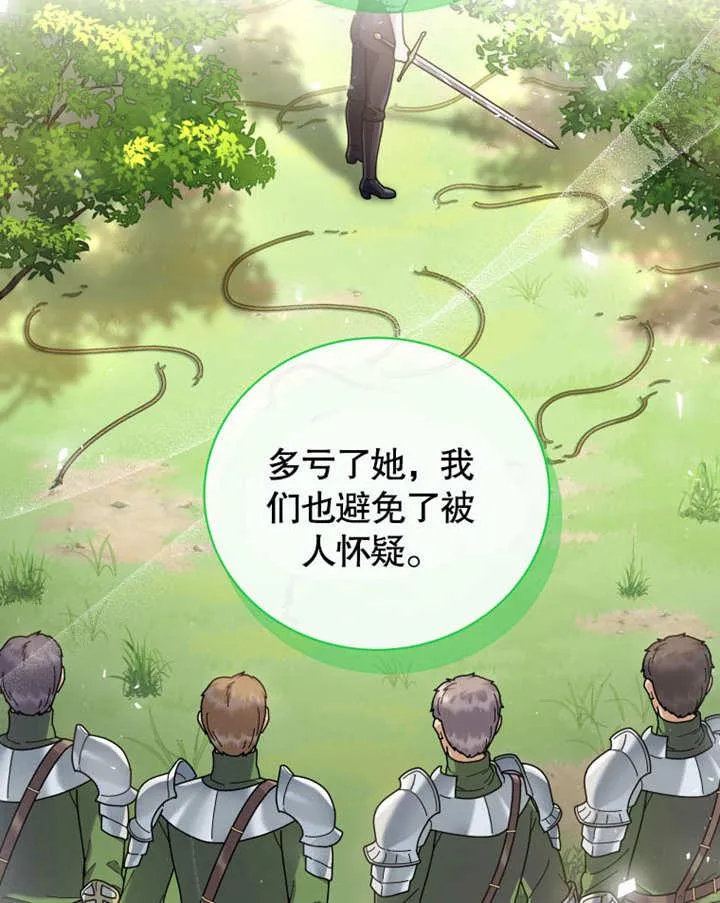 第39话113