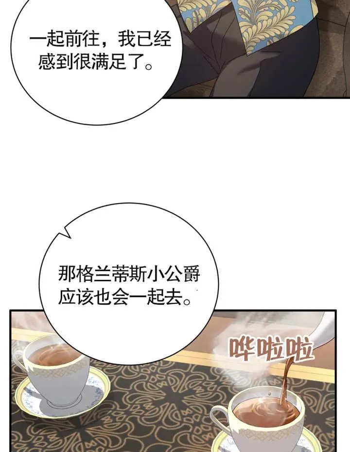 第20话21