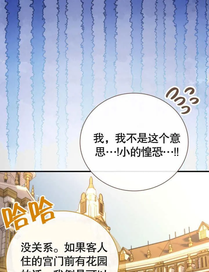 第30话15