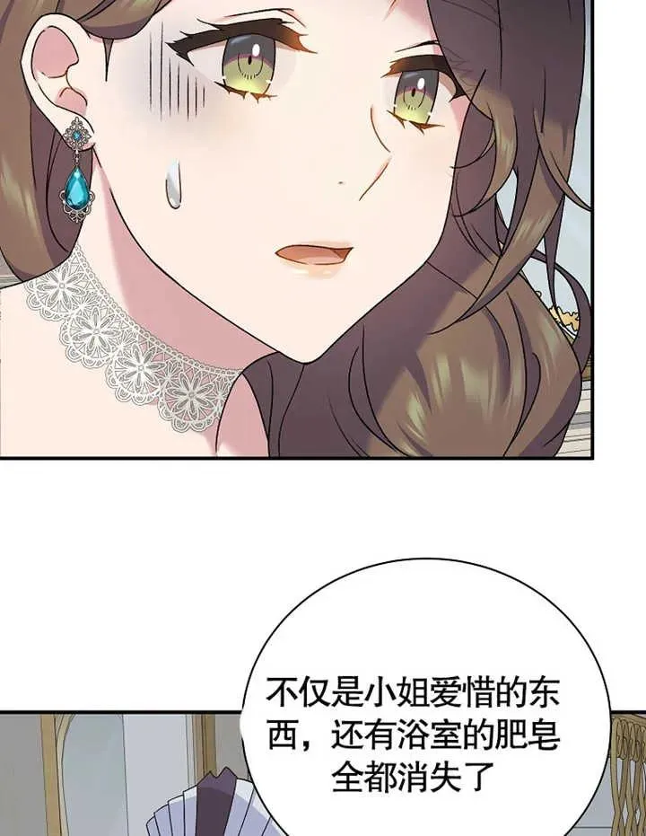 第14话73