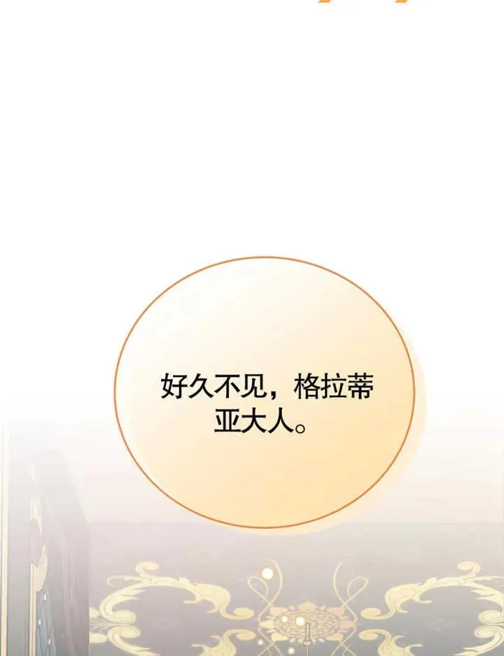 第04话81
