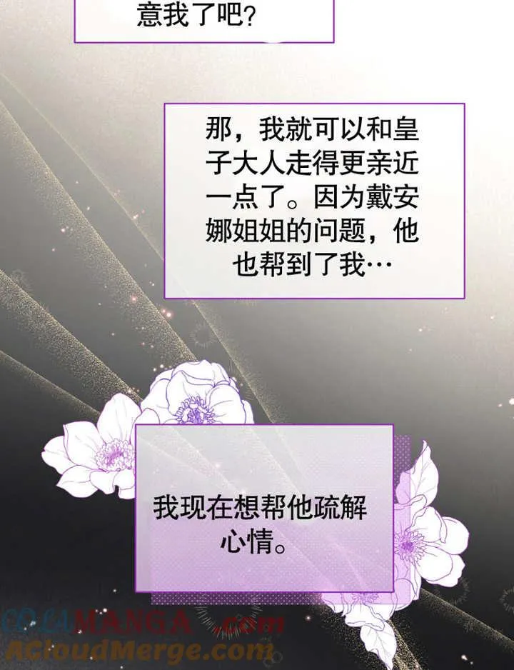 第30话32