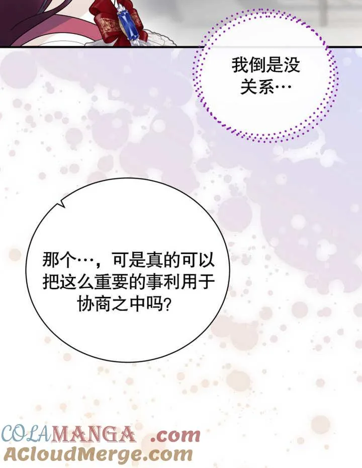 第32话4
