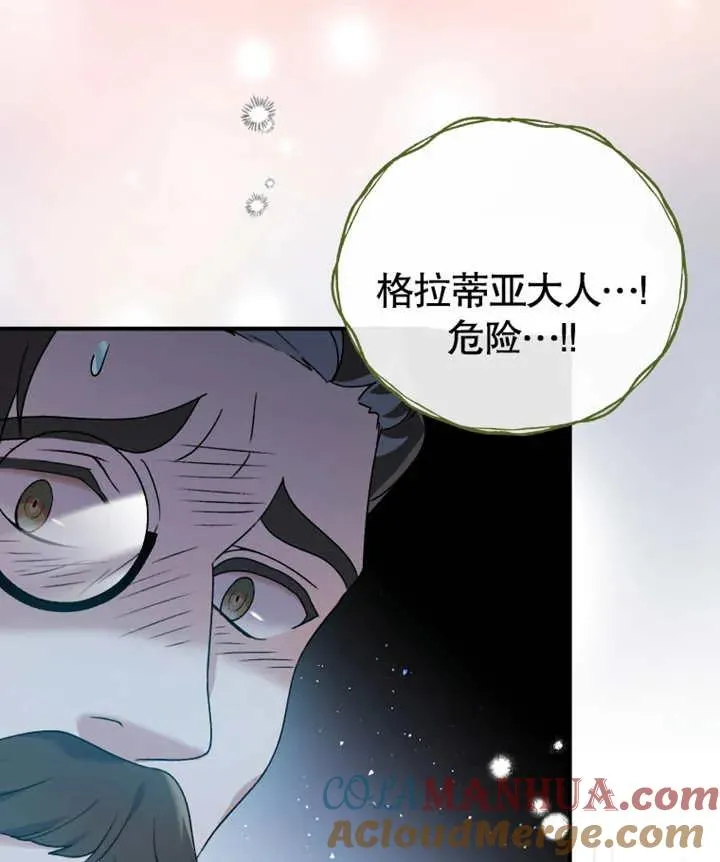 第19话52