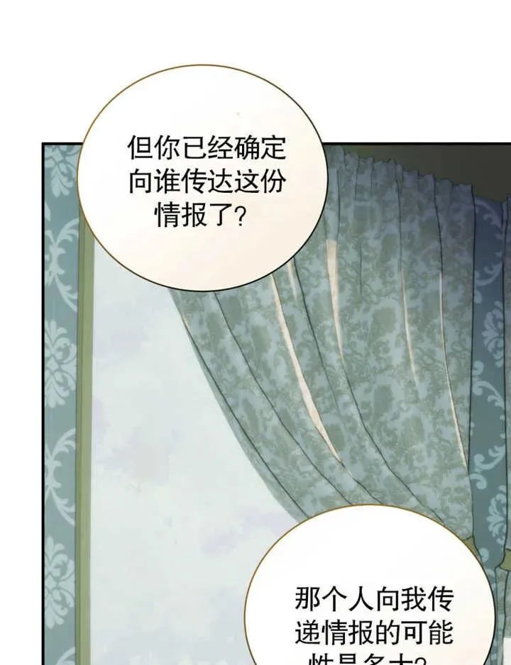 第27话59