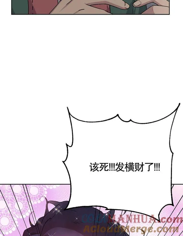 第02话68