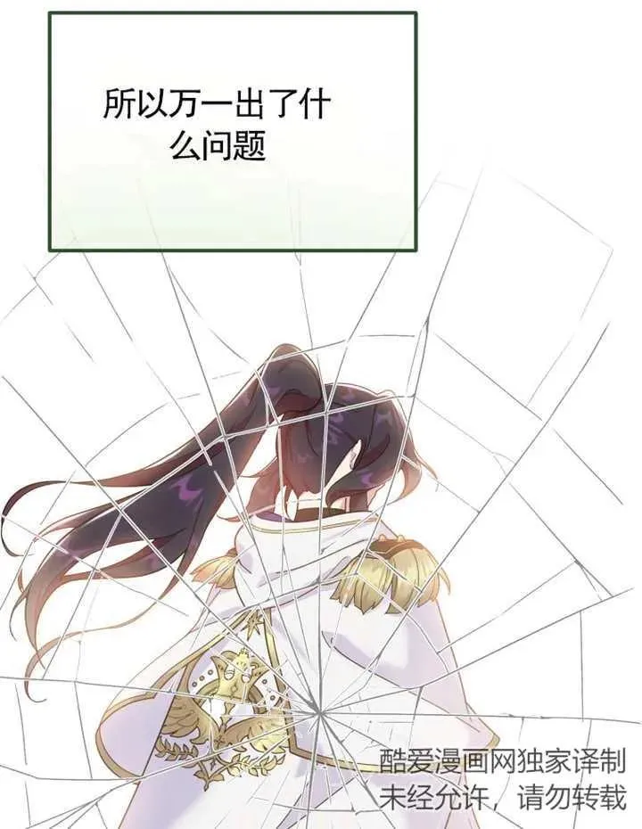第20话47
