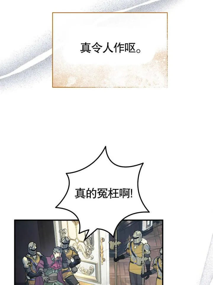 第37话30
