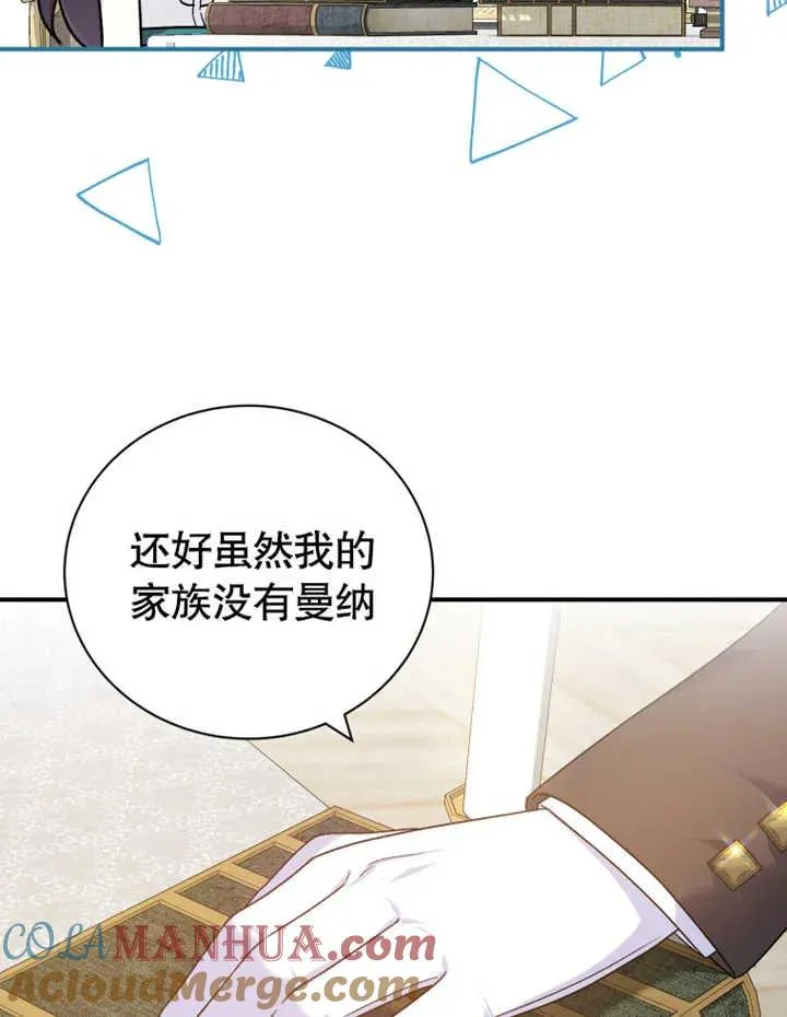 第16话16