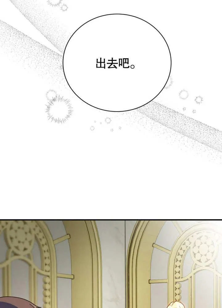 第29话63