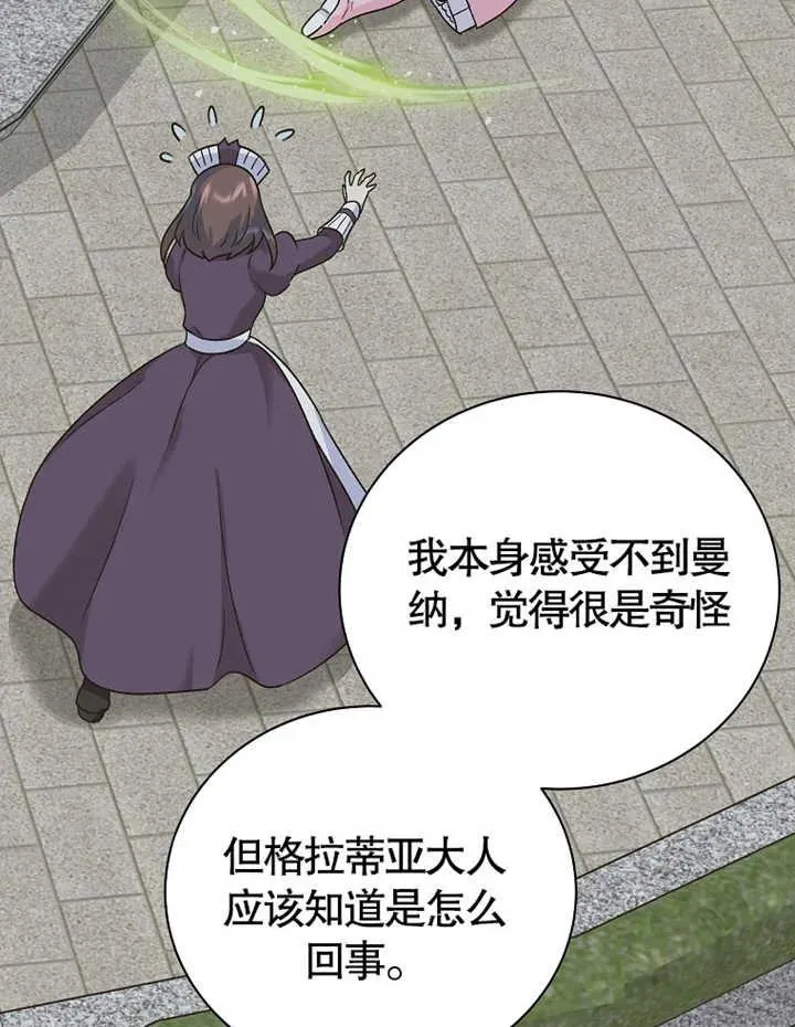 第14话75
