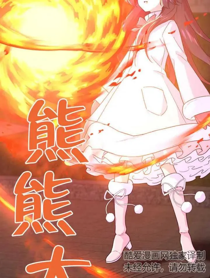 第16话85