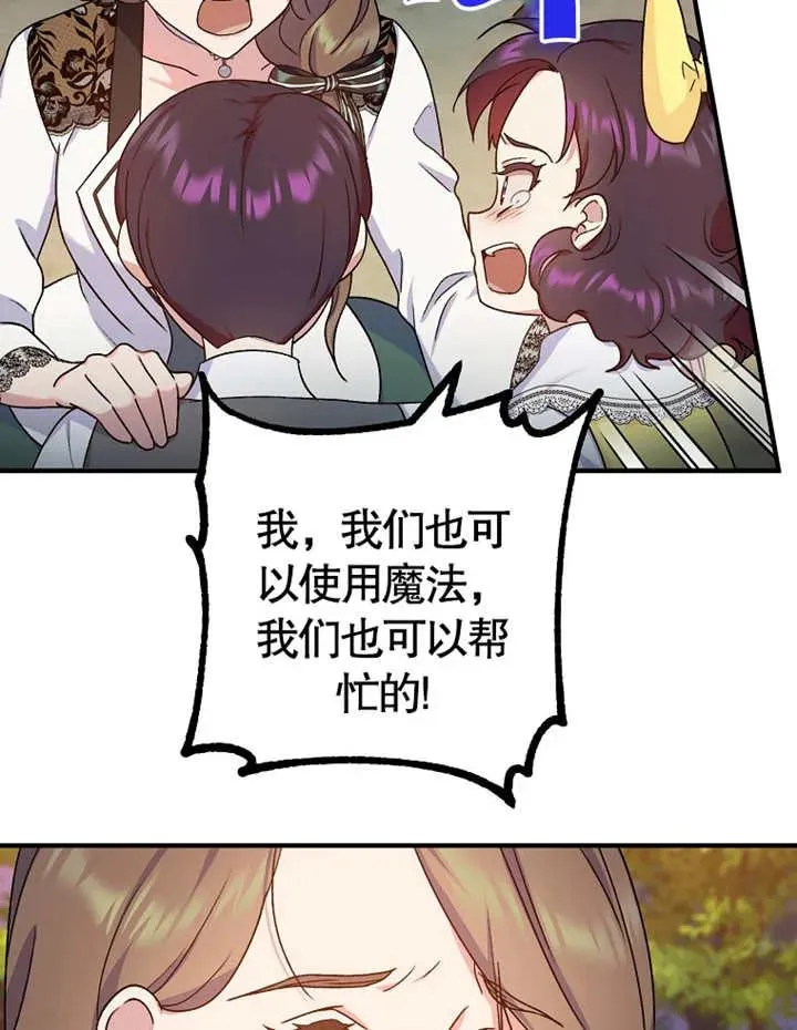 第09话11