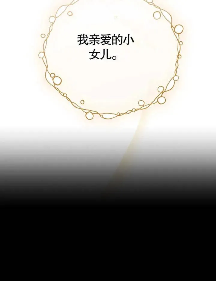 第03话137