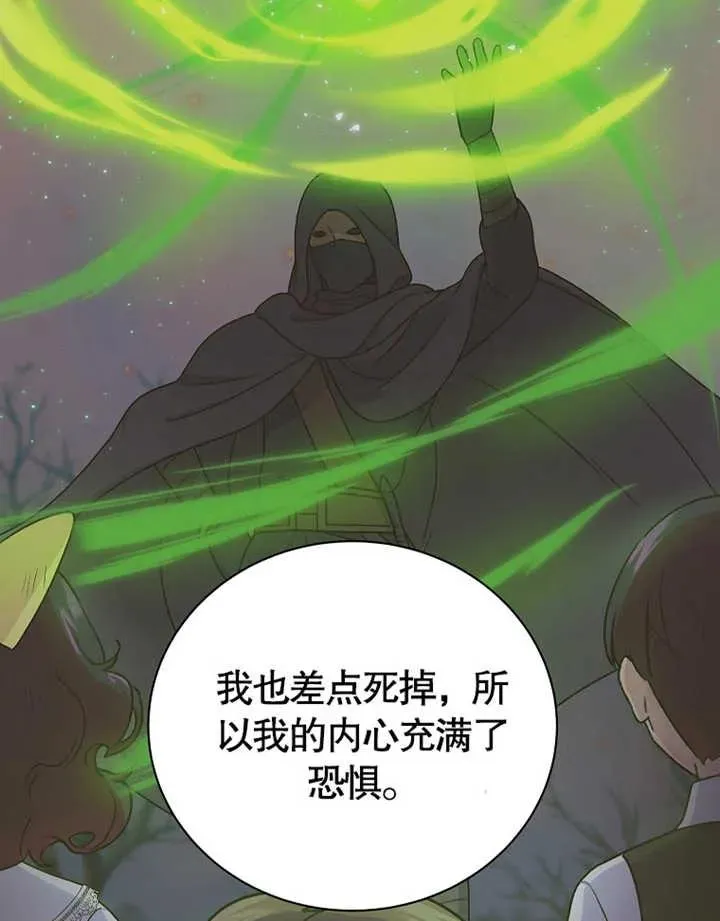 第14话101