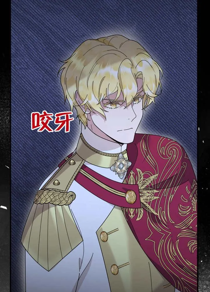 第37话11