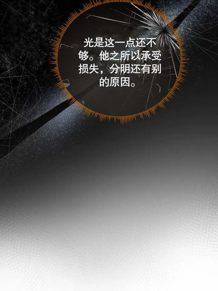 第32话98