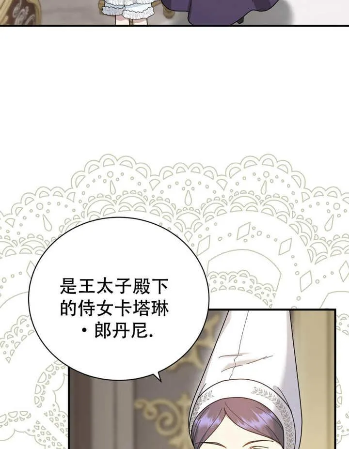 第28话85