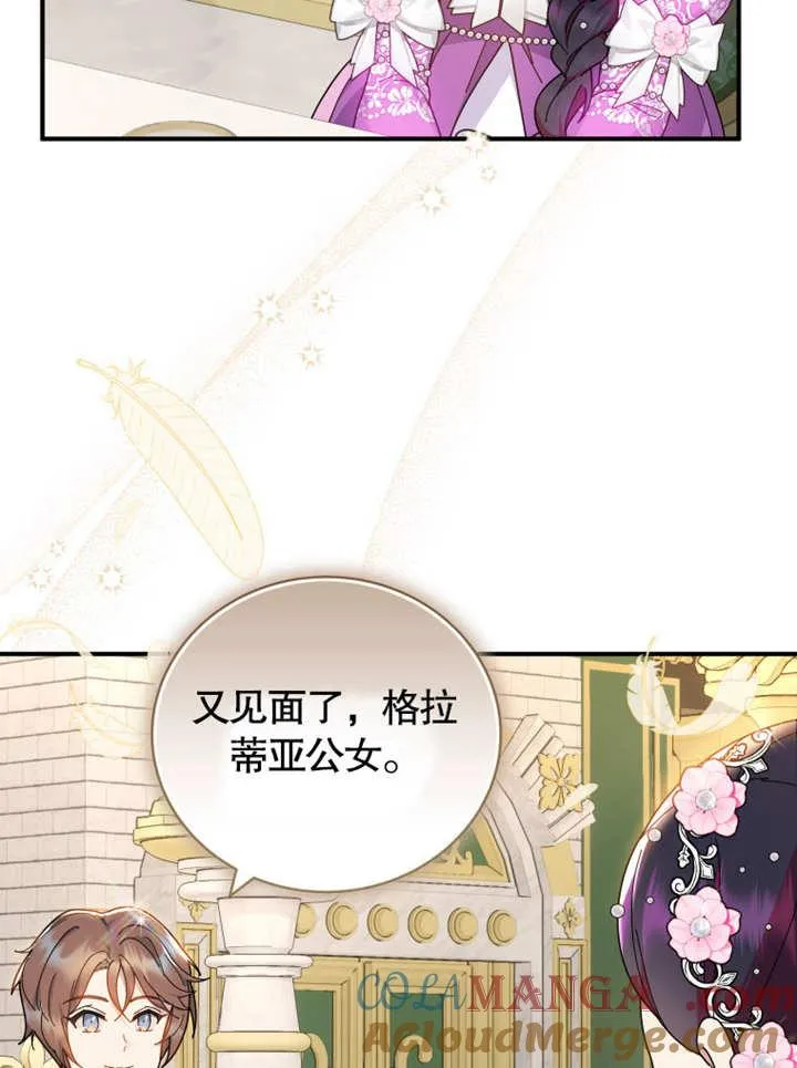 第35话16