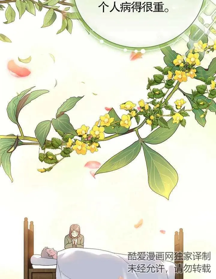 第21话5