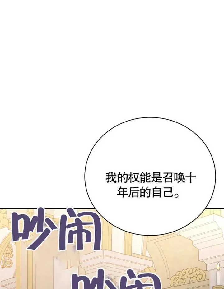 第12话77