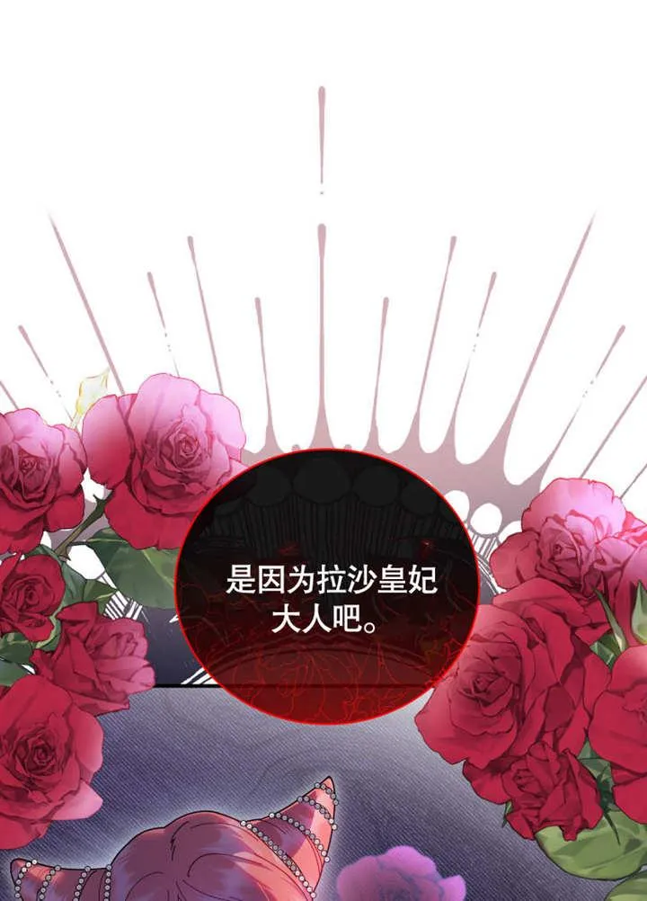 第39话77