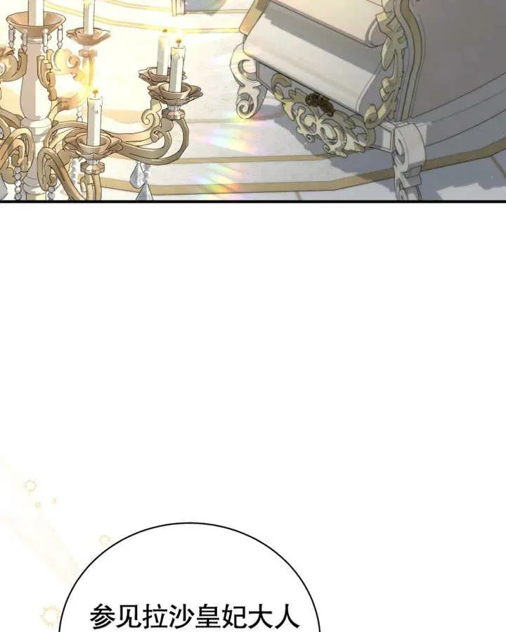 第19话7