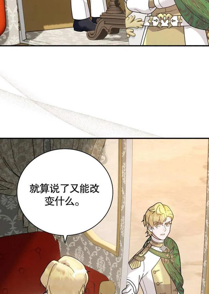 第36话86