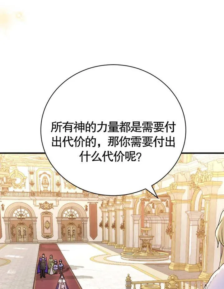 第12话81