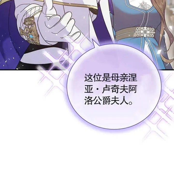 第21话89
