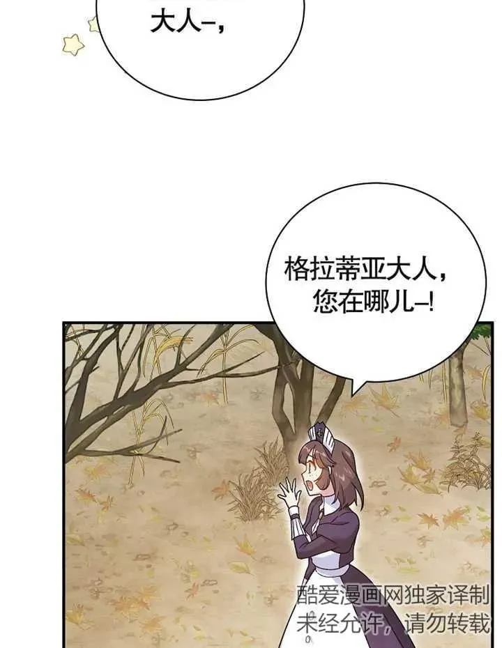 第14话1