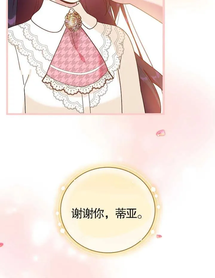 第21话25