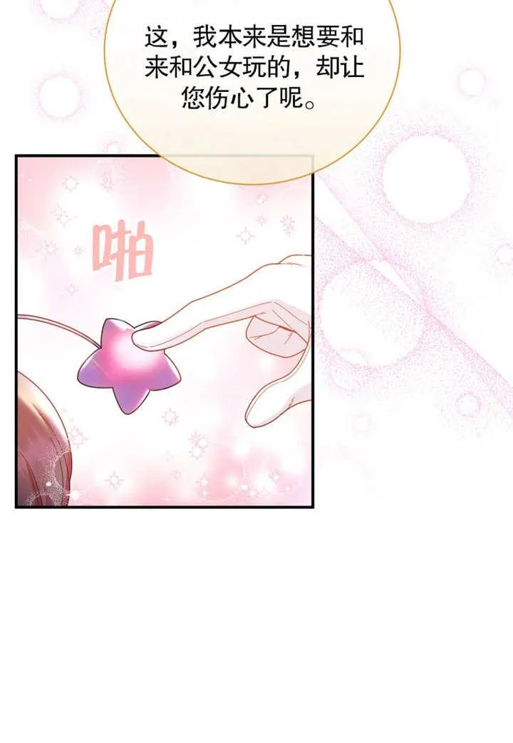 第33话34