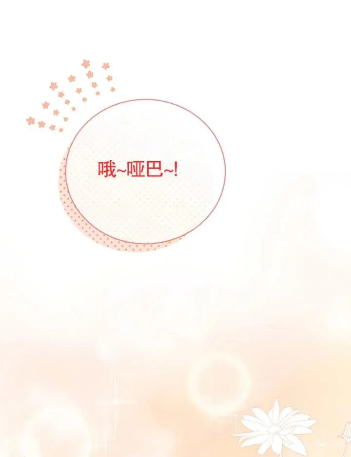 第03话21