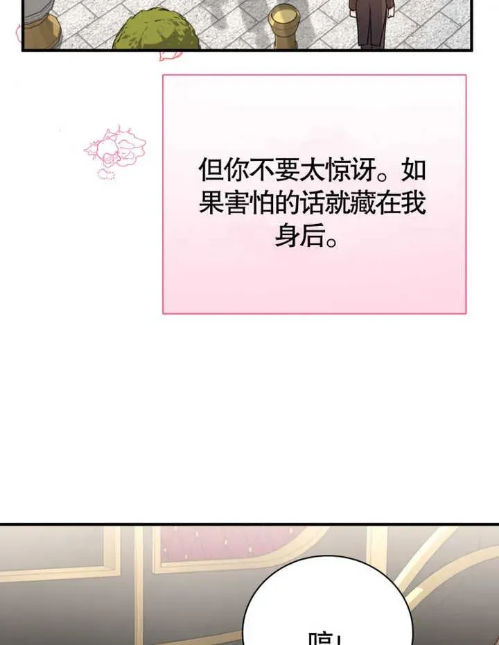 第11话74