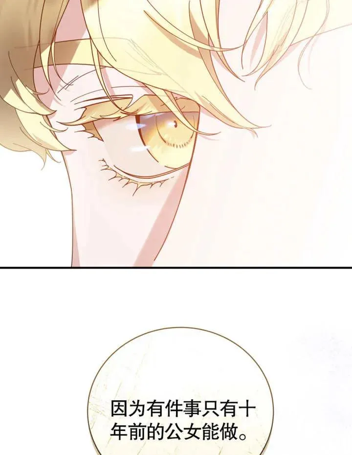 第26话62