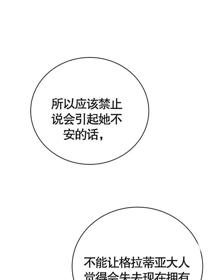 第07话35