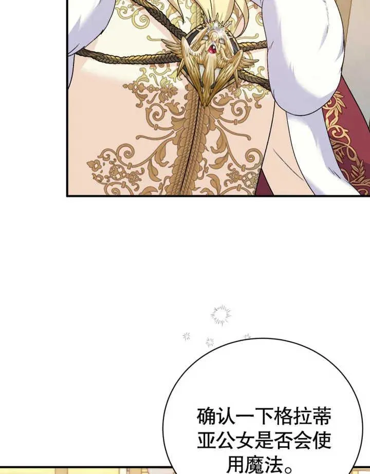 第17话91