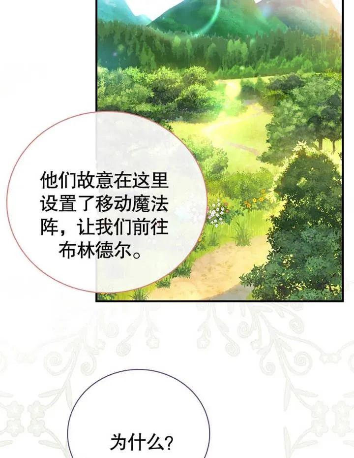 第24话54