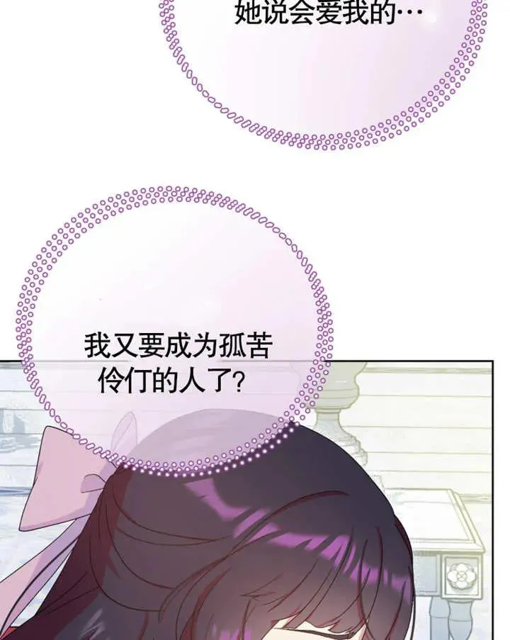 第08话74