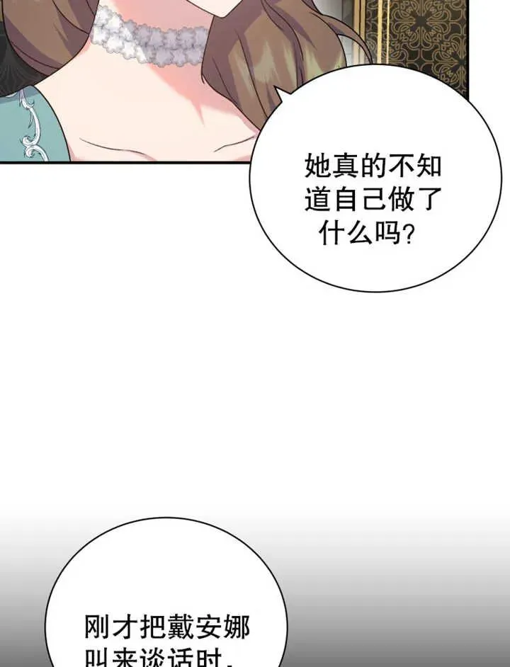 第15话45