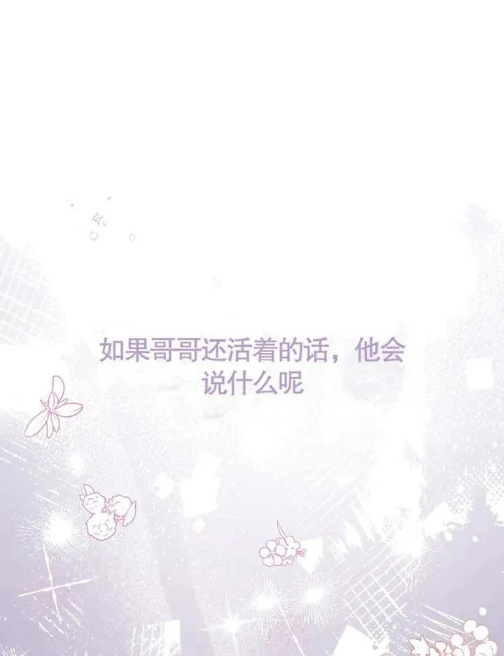 第13话45