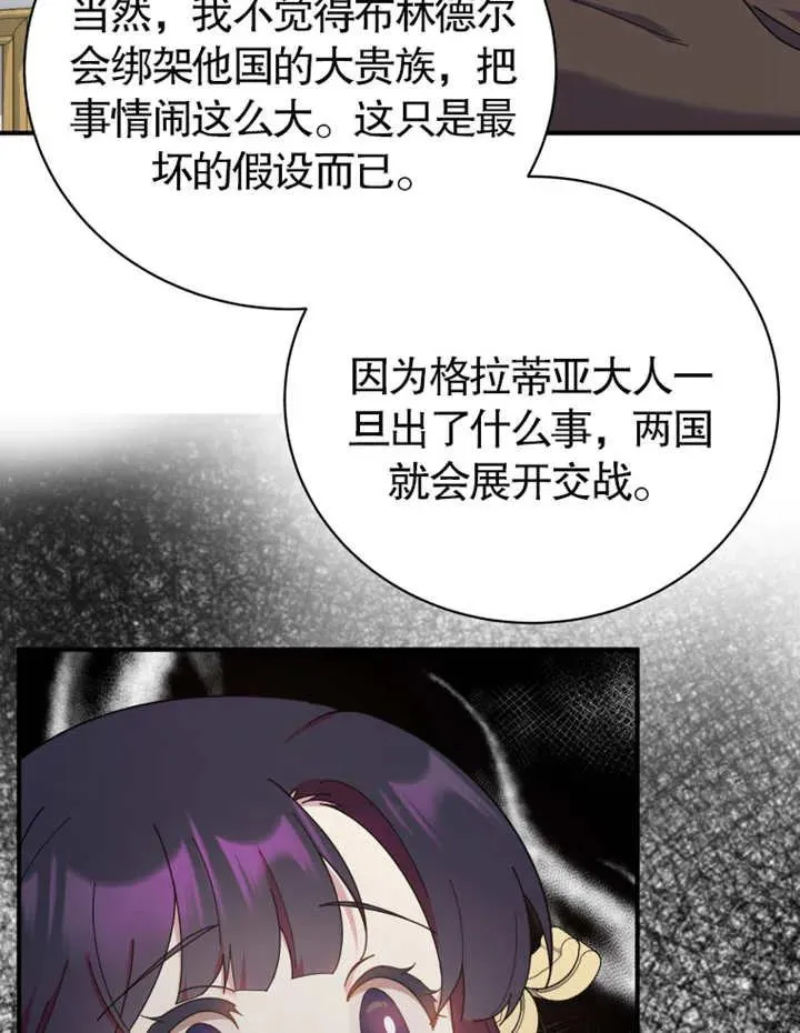 第20话58