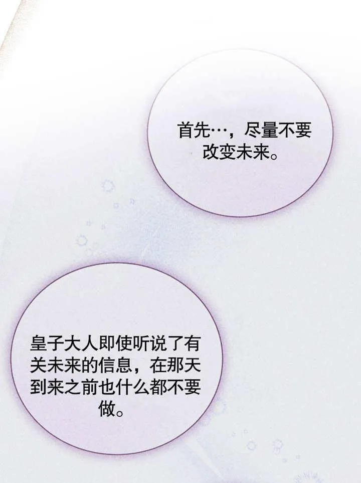 第39话5