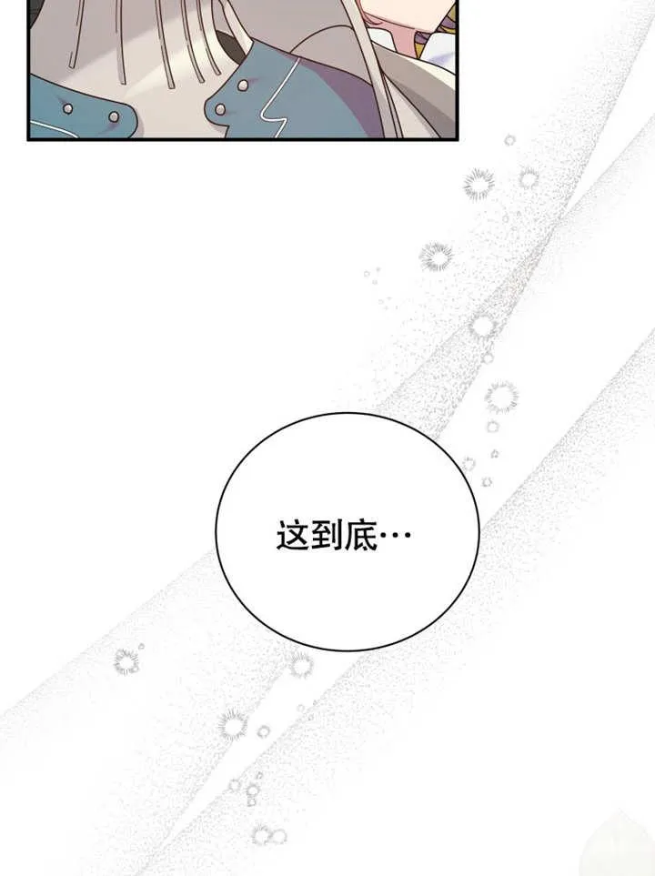 第29话3