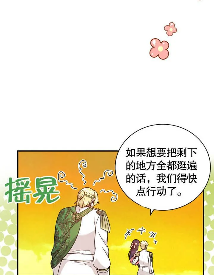 第34话34