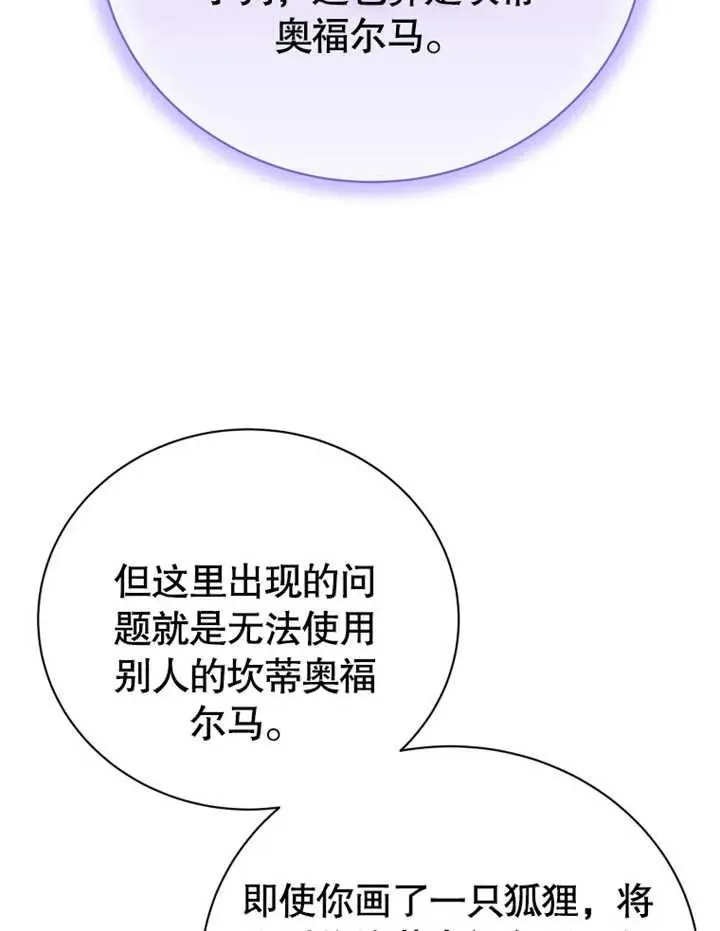 第16话38