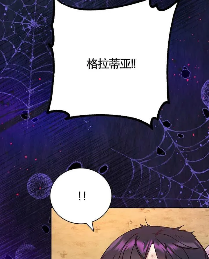 第09话42