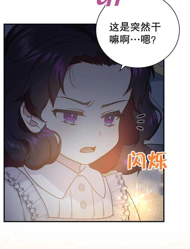 第15话35